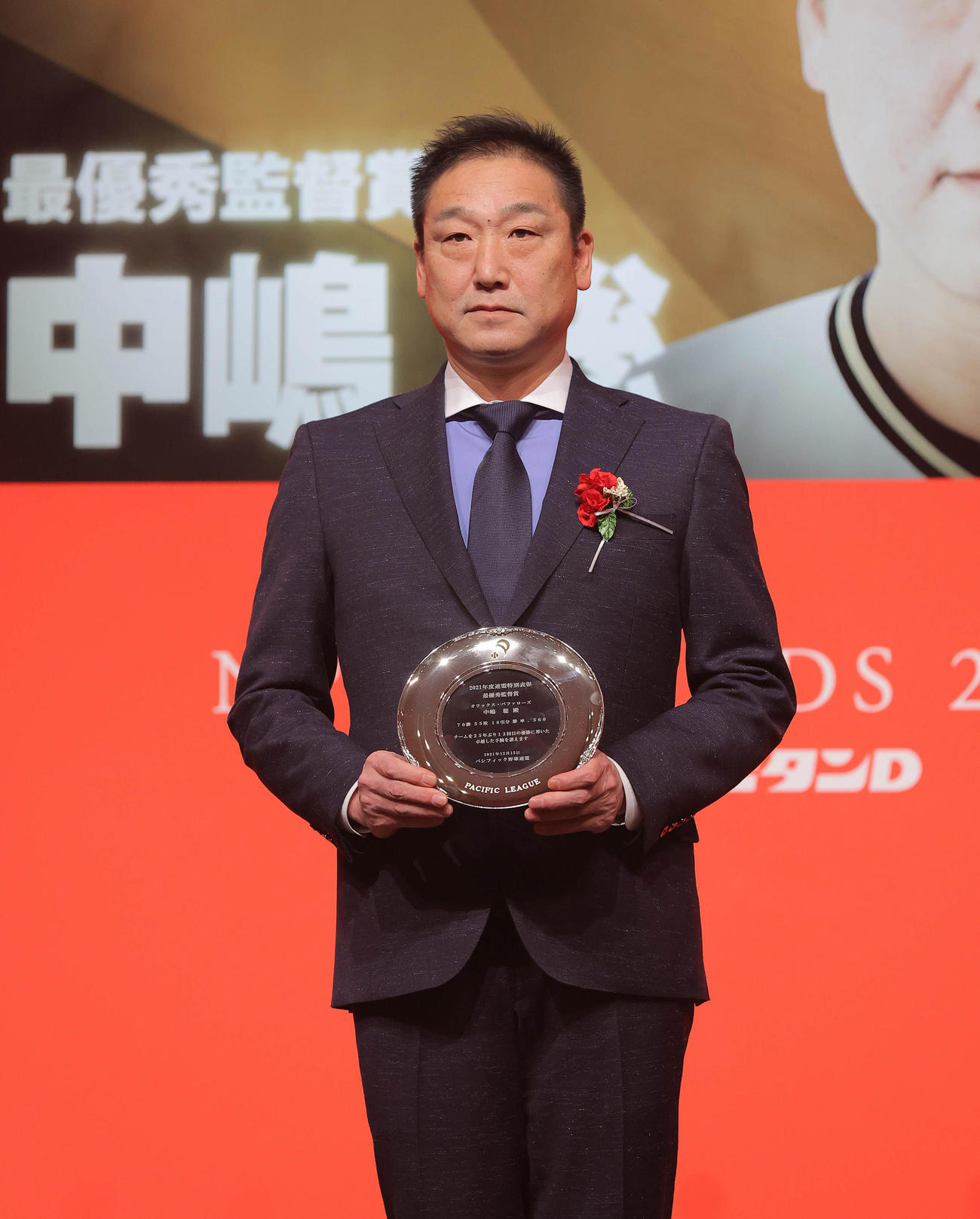 パ・リーグ連盟特別表彰・最優秀監督賞を受賞したオリックス中嶋監督（代表撮影）