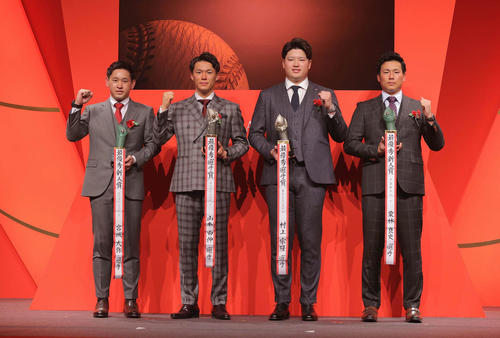 表彰された、左から最優秀新人賞のオリックス宮城、最優秀選手賞のオリックス山本、最優秀選手賞のヤクルト村上、最優秀新人賞の広島栗林(代表撮影)