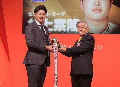 最優秀選手賞を受賞したヤクルト村上(左)。右は斉籐コミッショナー(代表撮影)