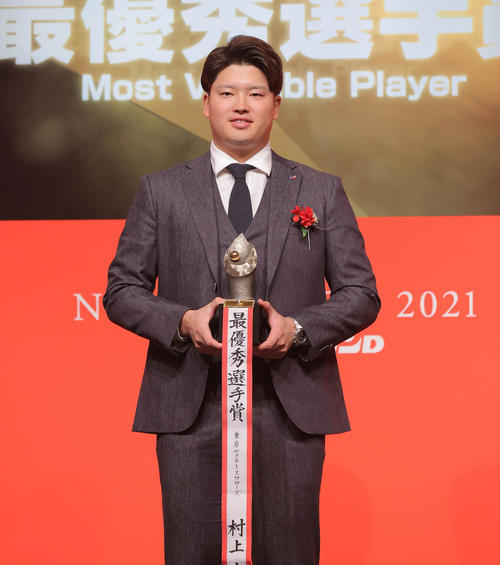 最優秀選手賞を受賞したヤクルト村上(代表撮影)