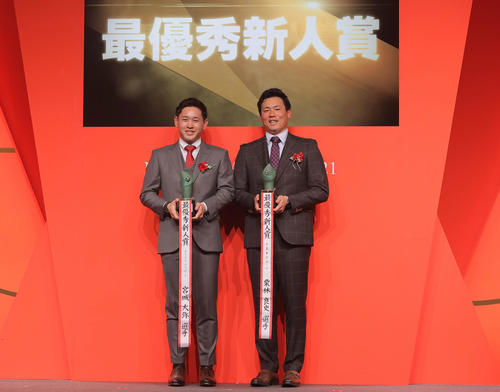 最優秀新人賞を受賞したオリックス宮城(左)と広島栗林(代表撮影)