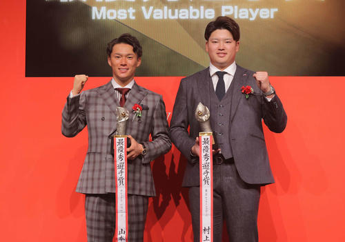 最優秀選手賞を受賞したオリックス山本(左)とヤクルト村上(代表撮影)