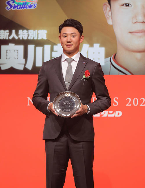 セ・リーグ連盟特別表彰・新人特別賞を受賞したヤクルト奥川(代表撮影)