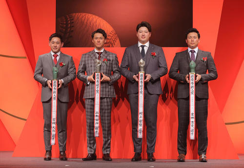 表彰された、左から最優秀新人賞のオリックス宮城、最優秀選手賞のオリックス山本、最優秀選手賞のヤクルト村上、最優秀新人賞の広島栗林(代表撮影)