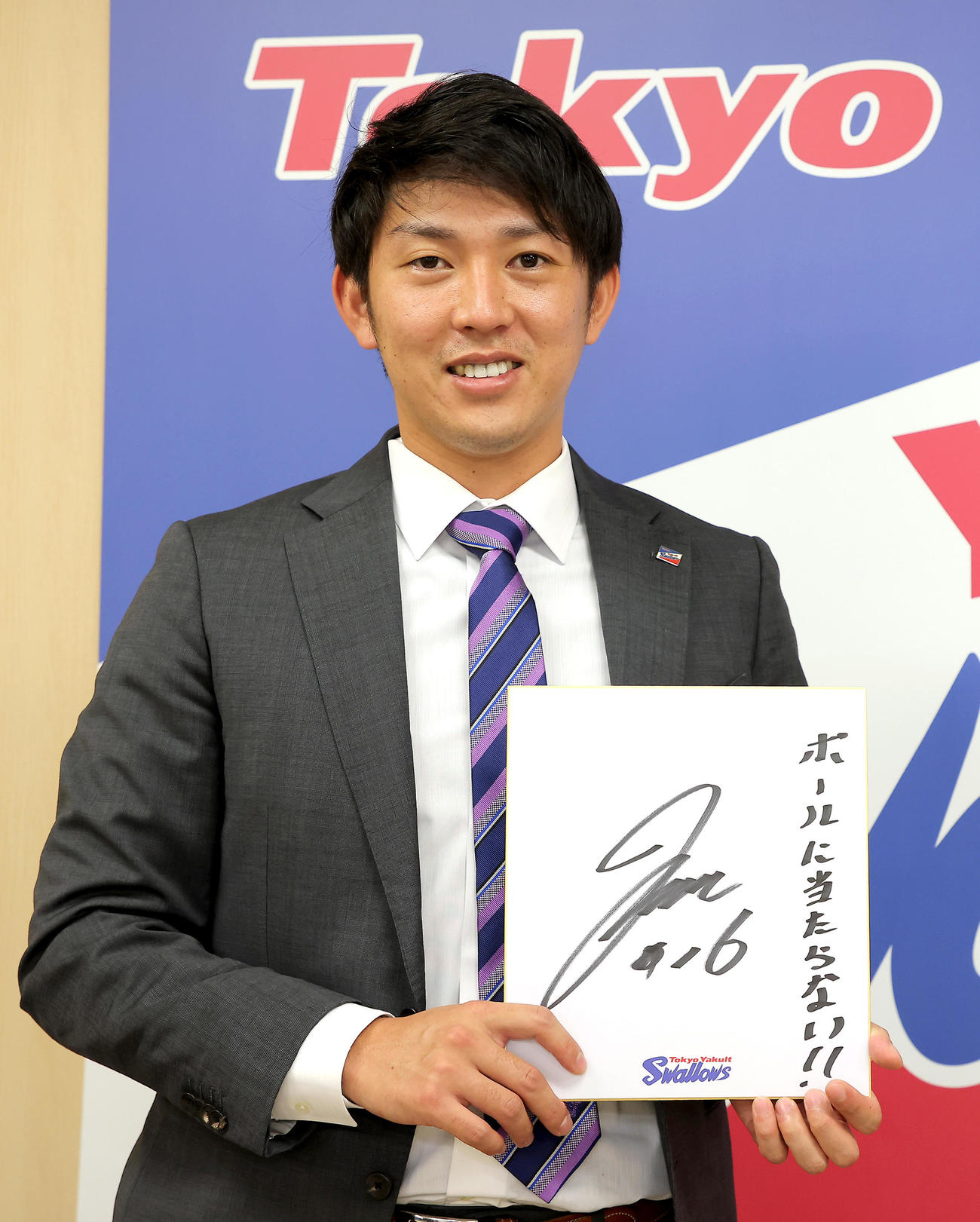 会見後、色紙を手に笑顔を見せるヤクルト原（代表撮影）