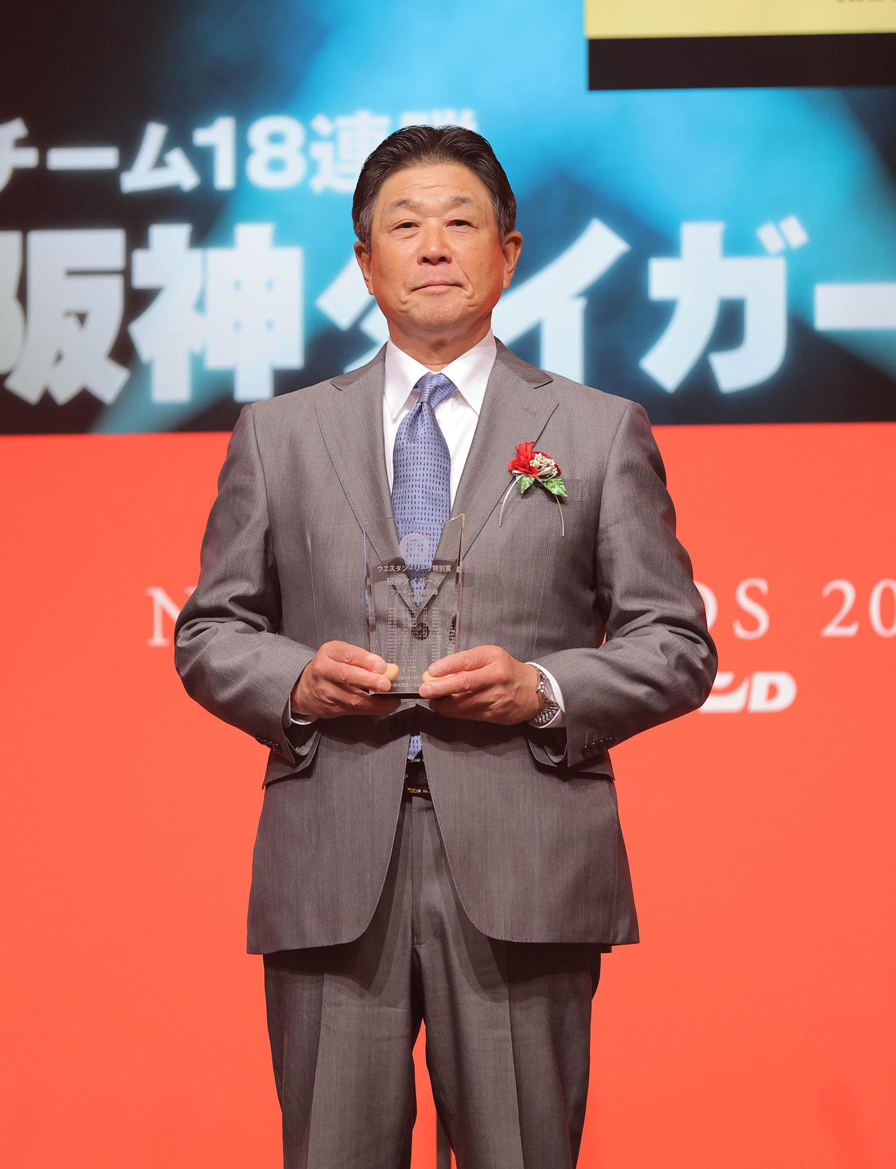 ウエスタン・リーグ連盟特別表彰を受賞した阪神平田2軍監督（代表撮影）