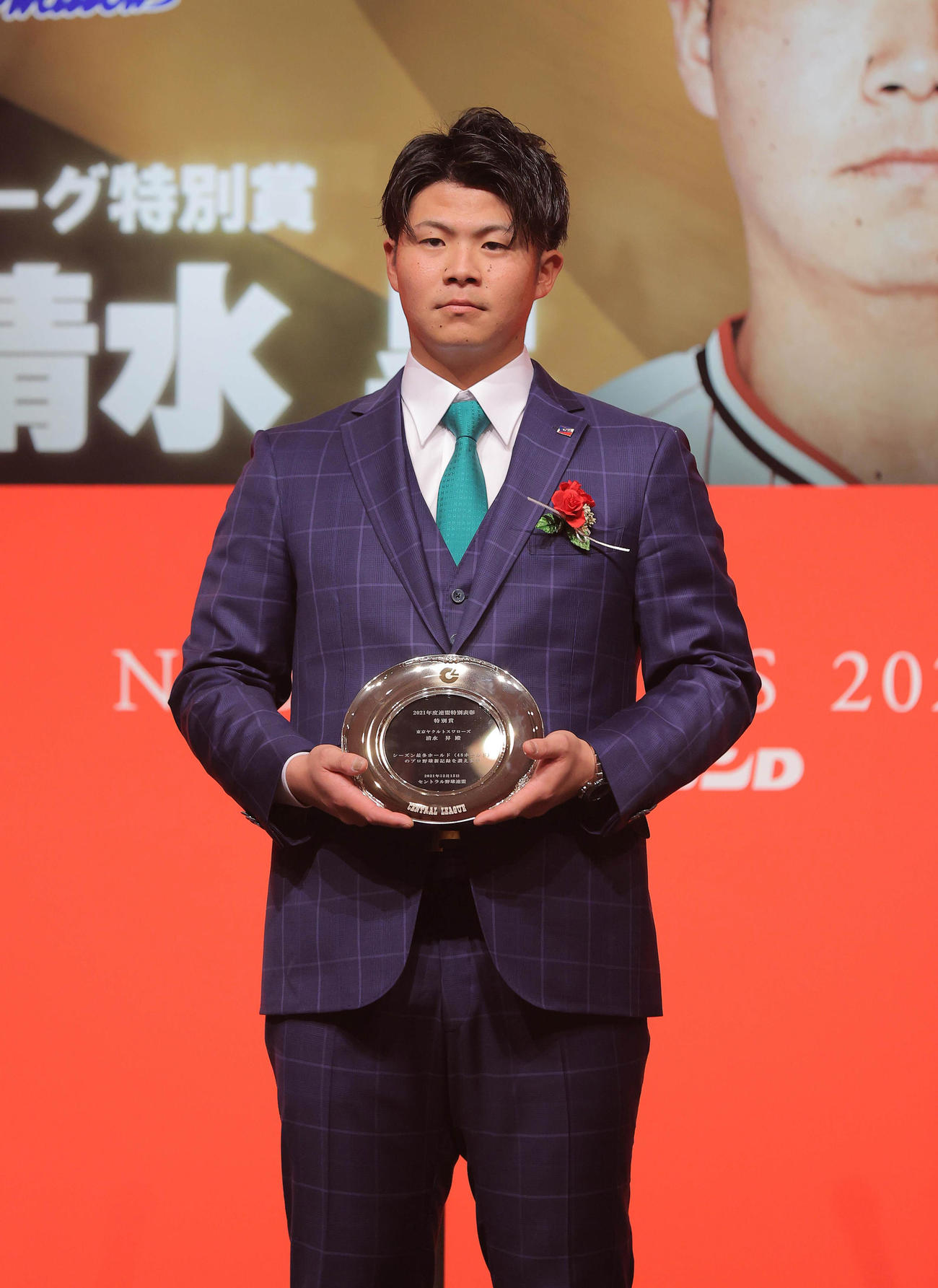 セ・リーグ連盟特別表彰・特別賞を受賞したヤクルト・清水（代表撮影）