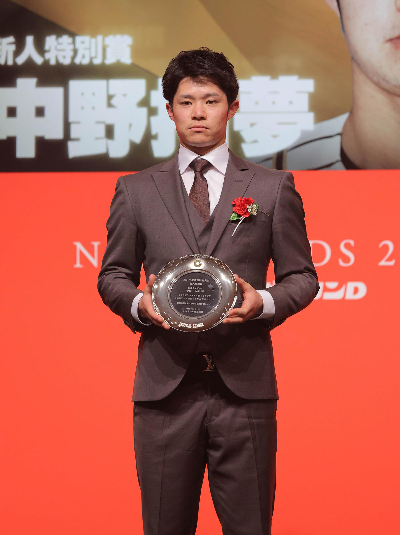 セ・リーグ連盟特別表彰・新人特別賞を受賞した阪神中野（代表撮影）