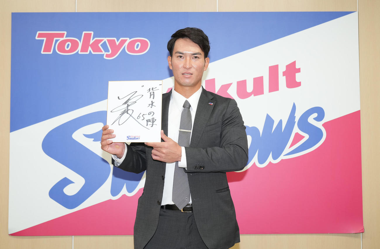 契約更改を終え色紙を手にポーズをとる松本友（代表撮影）