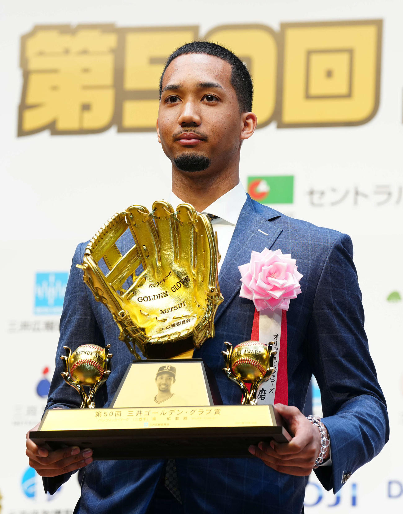 三井ゴールデン・グラブ賞を受賞したオリックス宗（撮影・江口和貴）