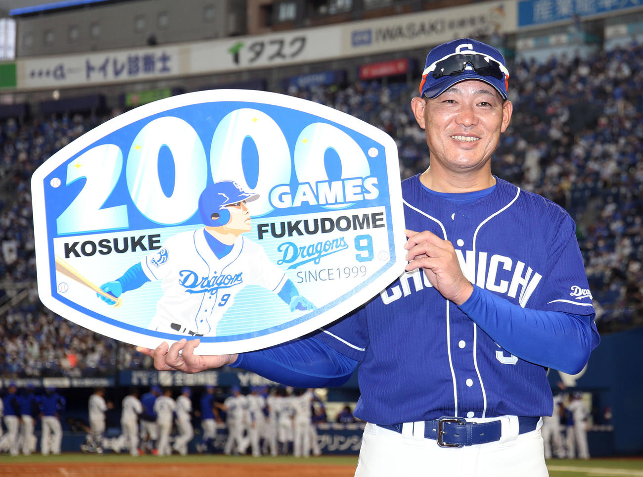 10月10日、DeNA対中日　NPB通算2000試合出場を達成した中日福留