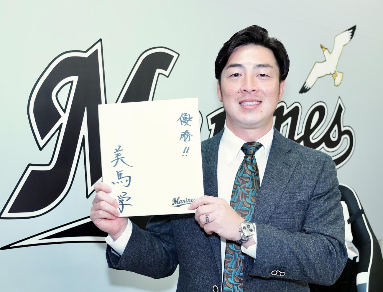 契約更改を終えたロッテ美馬学