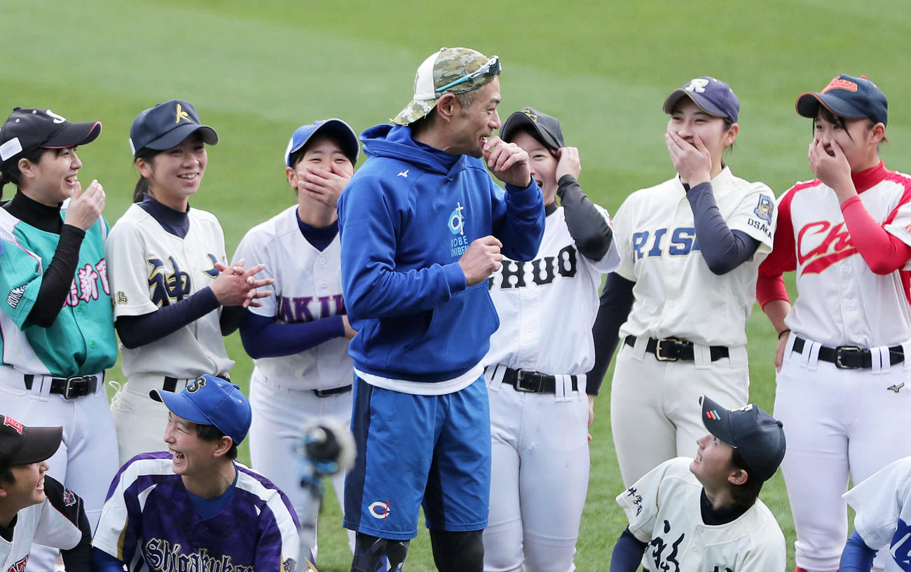 エキシビションマッチを終え、談笑するイチロー氏（中央）と女子高校野球選抜チームの選手ら（撮影・前田充）