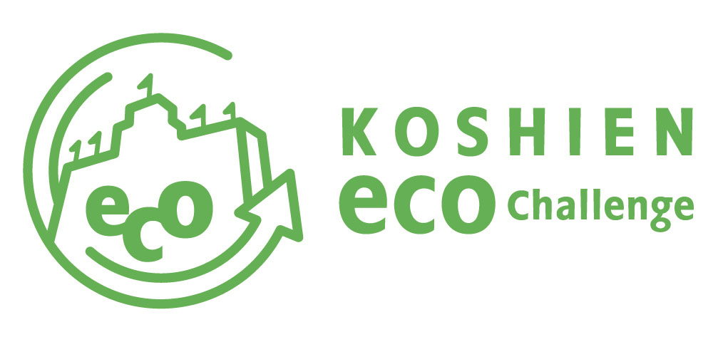 環境保全プロジェクト「KOSHIEN eco Challenge」ロゴ（甲子園球場提供）