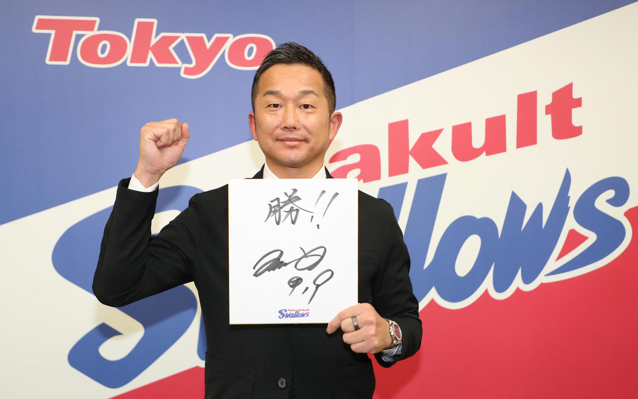契約更改交渉後の会見を終え、色紙を手にポーズをとるヤクルト石川（代表撮影）
