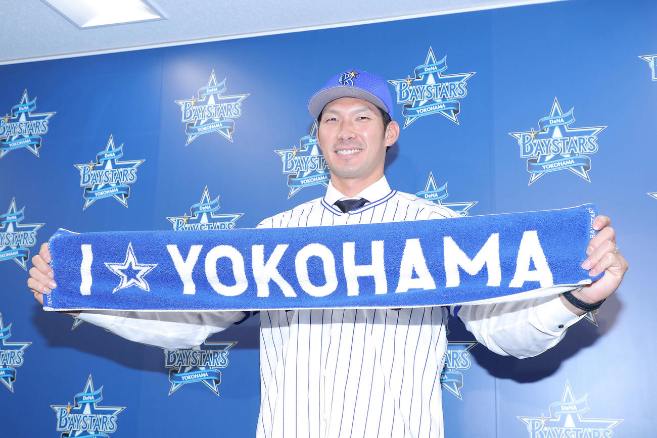入団会見に臨み、「I☆YOKOHAMA」のタオルを手に笑顔を見せるDeNA大田（撮影・河田真司）
