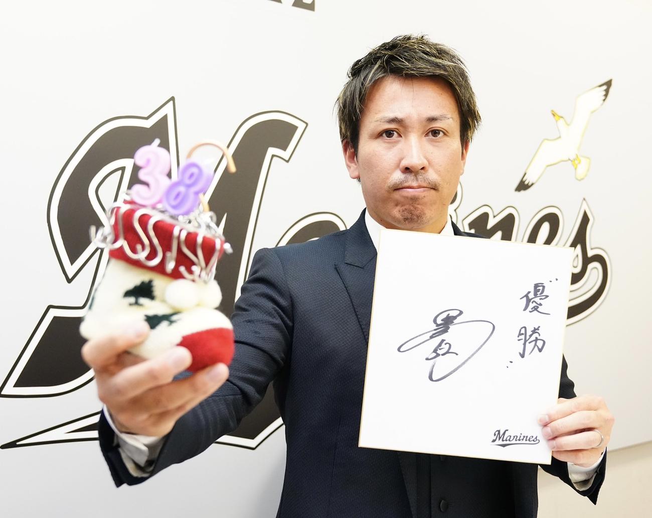 契約更改を終えたロッテ益田