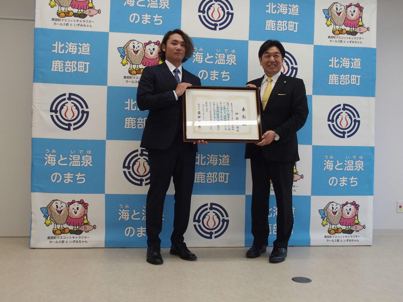 北海道鹿部町の盛田昌彦町長（右）から、初の町民栄誉賞を授与された日本ハム伊藤（撮影・中島宙恵）