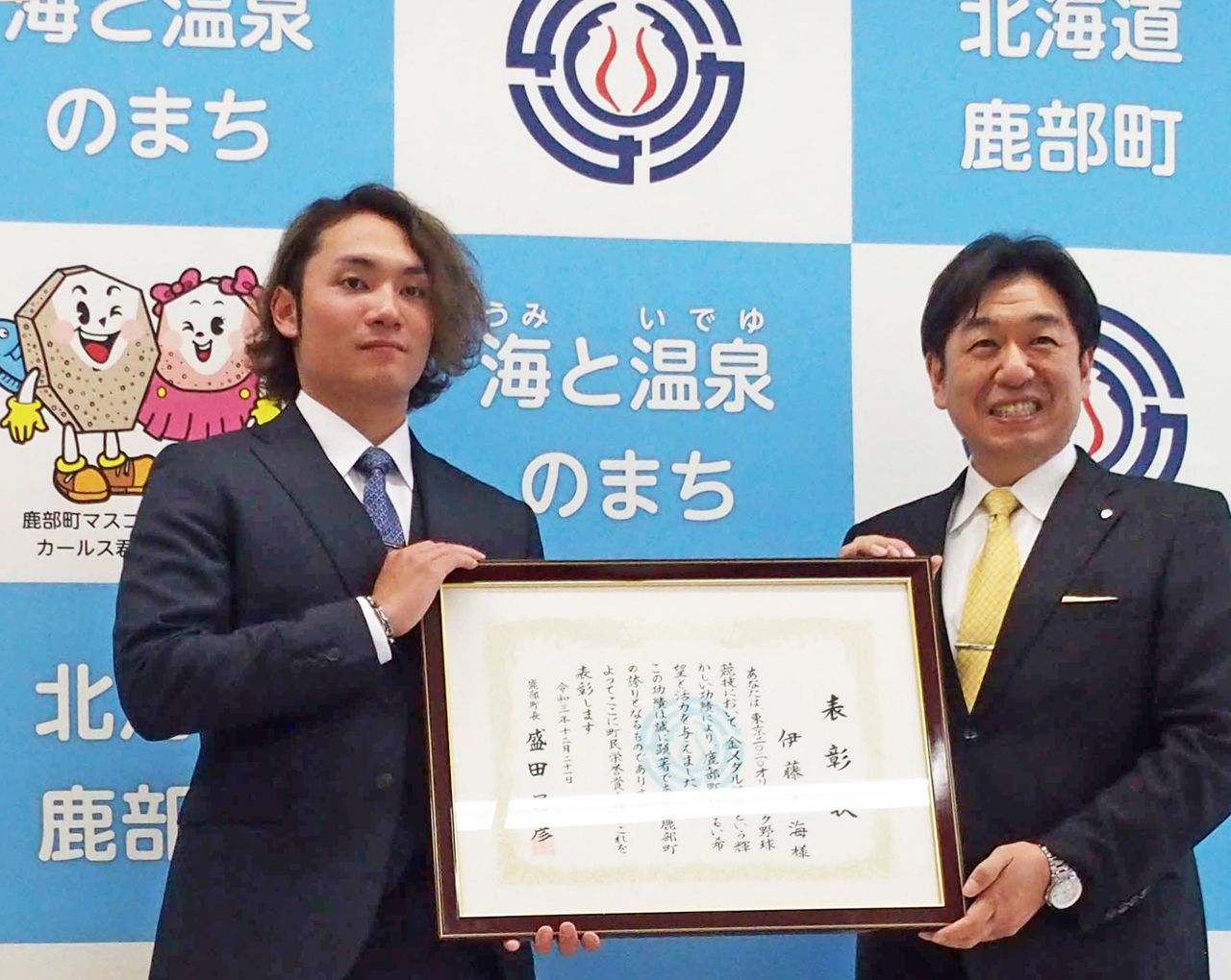 北海道鹿部町の盛田昌彦町長（右）から、初の町民栄誉賞を授与された日本ハム伊藤（撮影・中島宙恵）
