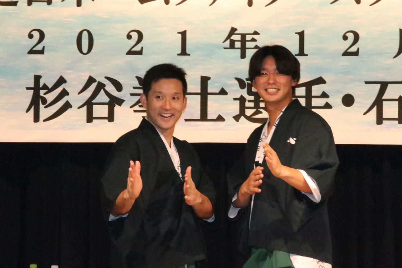 ファン納会でポーズを取る杉谷（左）と石川亮（撮影・小林憲治）