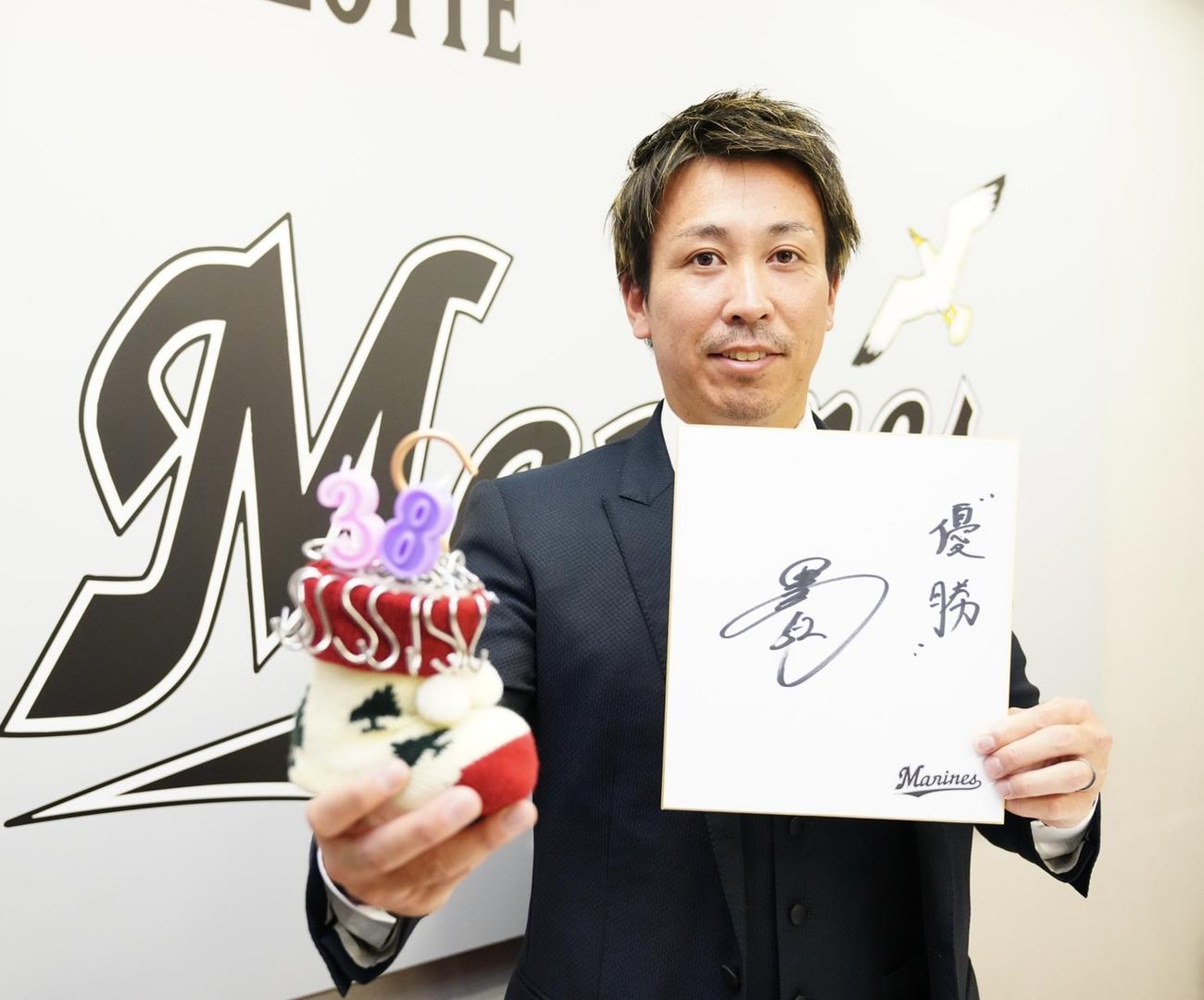 契約更改を終えたロッテ益田