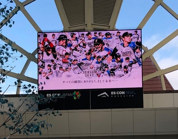 新球場が建設されている北海道・北広島駅前に設置された200インチのLEDビジョン（球団提供）