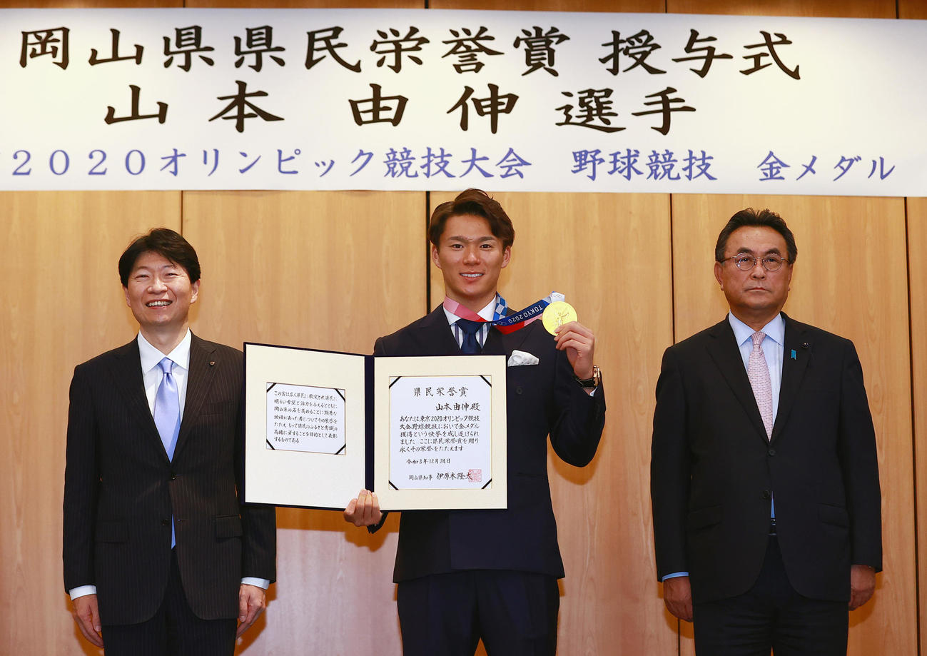 オリックス山本（中央）は「岡山県県民栄誉賞」を受け、記念撮影に納まる、左は伊原木岡山県知事、右は神宝岡山県議会議長（撮影・上山淳一）