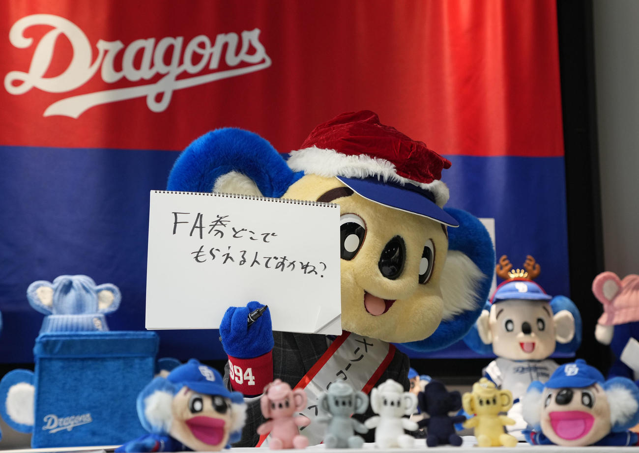 つば九郎が取得したFA権についてコメントするドアラ（撮影・森本幸一）