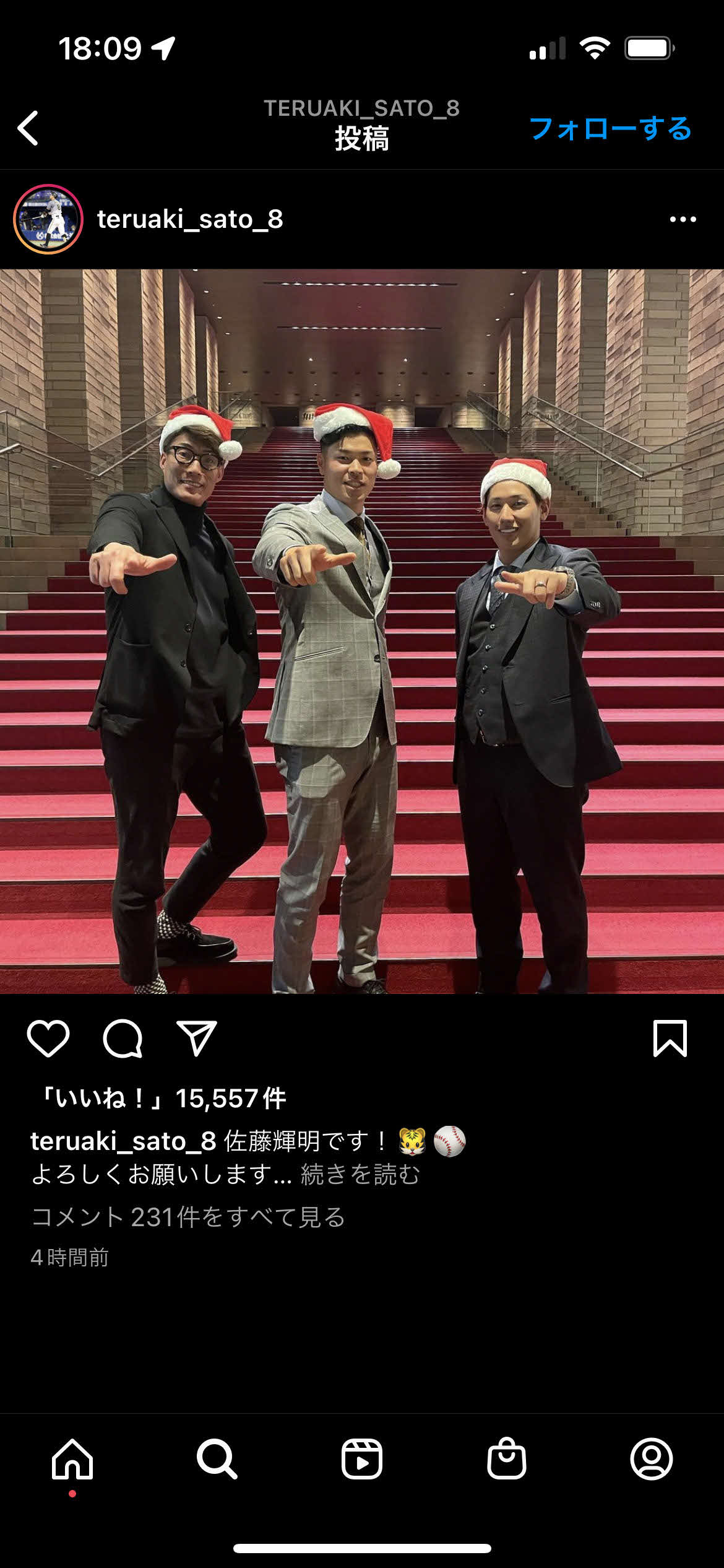 阪神佐藤輝がSNSにアップした糸井（左）、オリックス吉田正（右）との3ショット（佐藤輝のインスタグラムから）