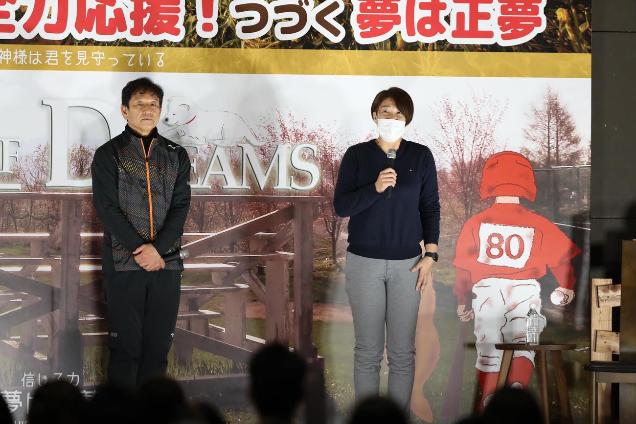 栗山町で行われた「栗さん感謝のつどい」であいさつする栗山高女子硬式野球部の金監督。左は日本代表の栗山監督（撮影・黒川智章）