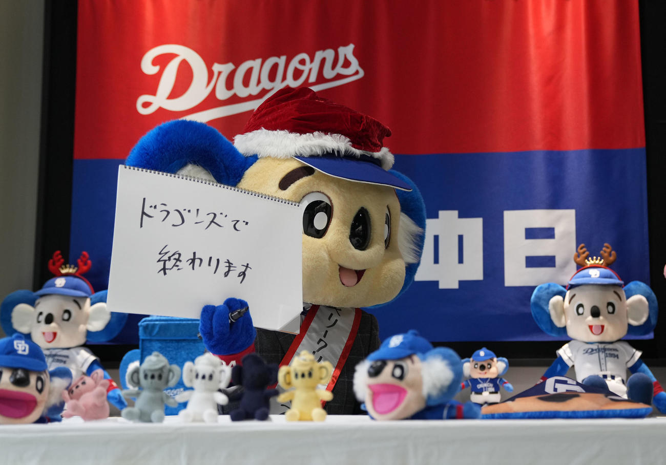 自身がFA権取得した場合について生涯ドラゴンズを誓うドアラ（撮影・森本幸一）