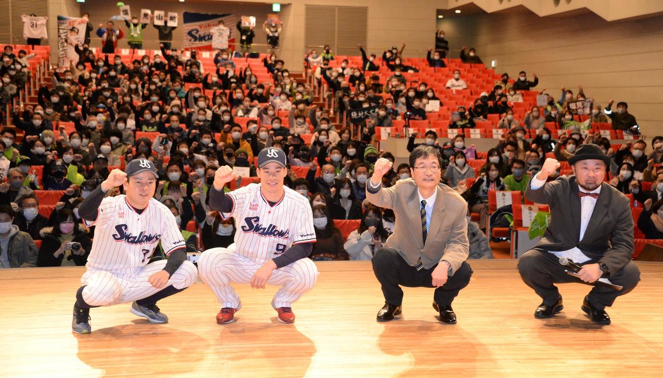 トークショーを終えて記念撮影に納まる左からヤクルト山崎、塩見、鈴木力燕市長、司会の中村祐介（撮影・鈴木正章）