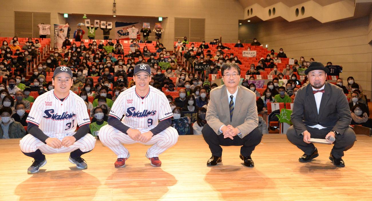 トークショーを終えて記念撮影に納まる左からヤクルト山崎、塩見、鈴木力燕市長、司会の中村祐介（撮影・鈴木正章）
