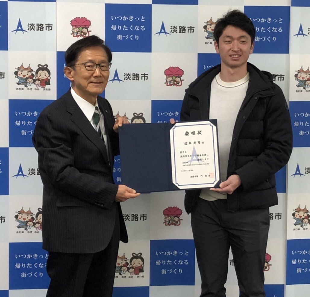 淡路市役所を訪れ門市長（左）へのあいさつと「淡路市スポーツ親善大使」委嘱状の授与式をあわせて行った阪神近本（淡路市提供）