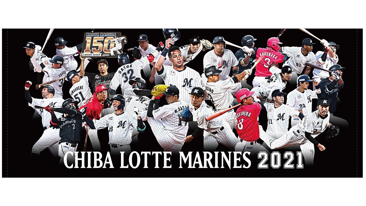 ロッテは新年1月1日に毎年恒例の福袋を販売開始する（球団提供）