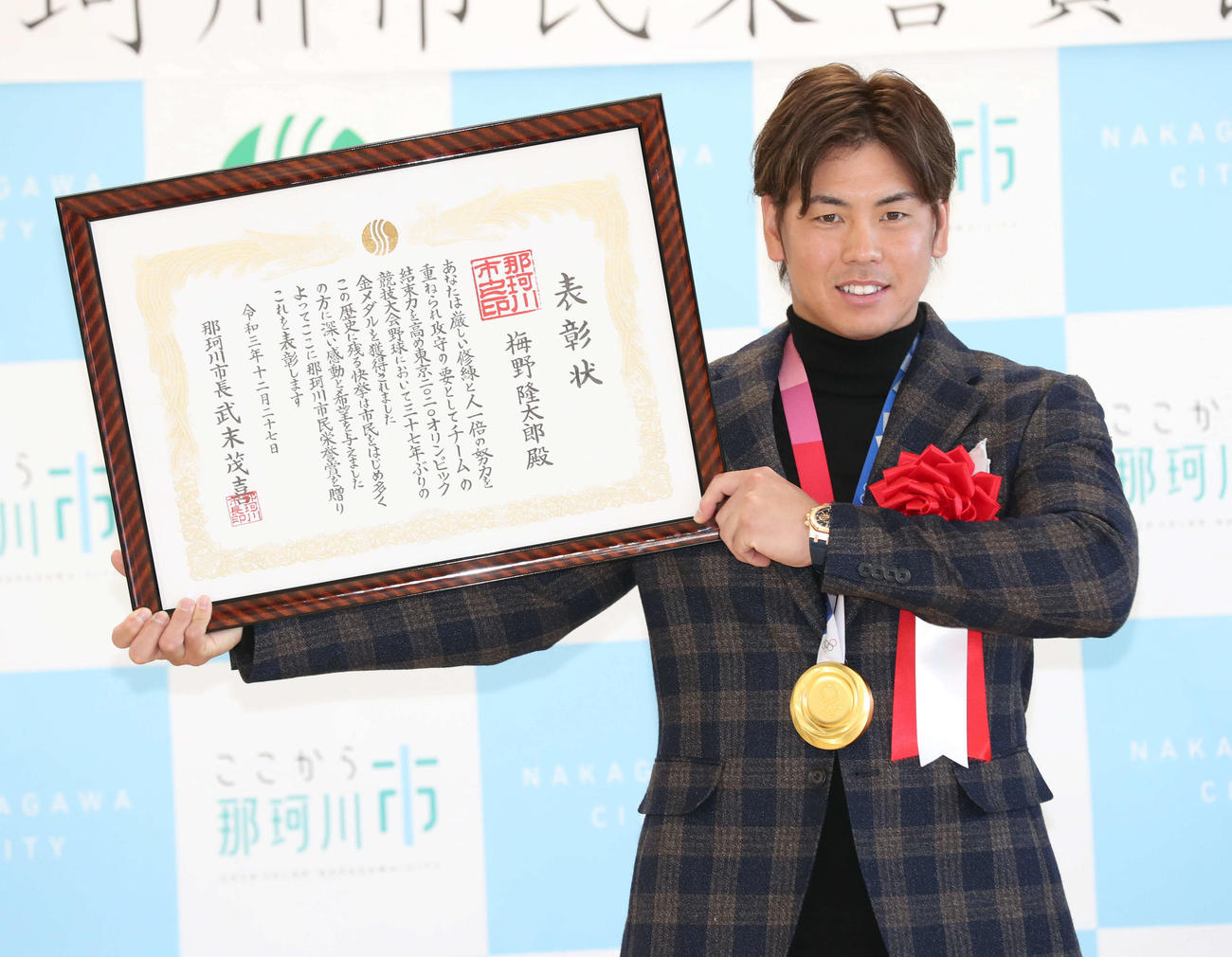 那珂川市民栄誉賞を受賞した阪神梅野は笑顔（撮影・梅根麻紀）
