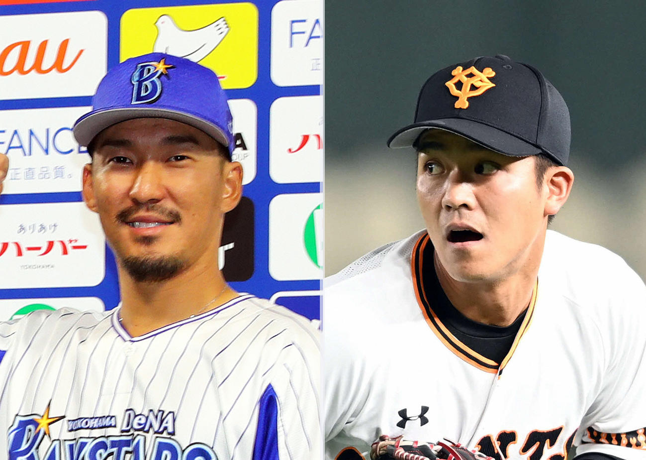 DeNA梶谷隆幸（左）と巨人田中俊太