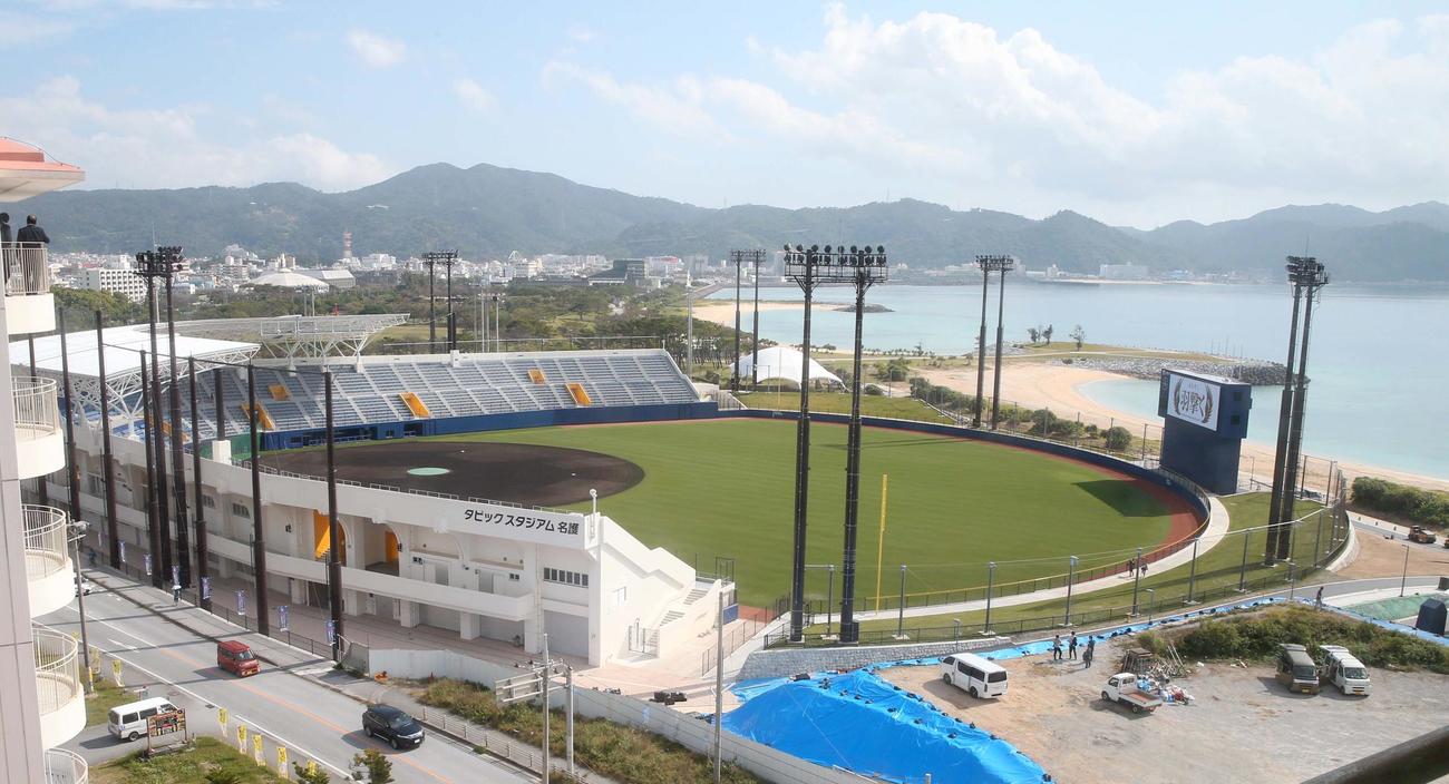 タピックスタジアム名護（2020年1月24日撮影）
