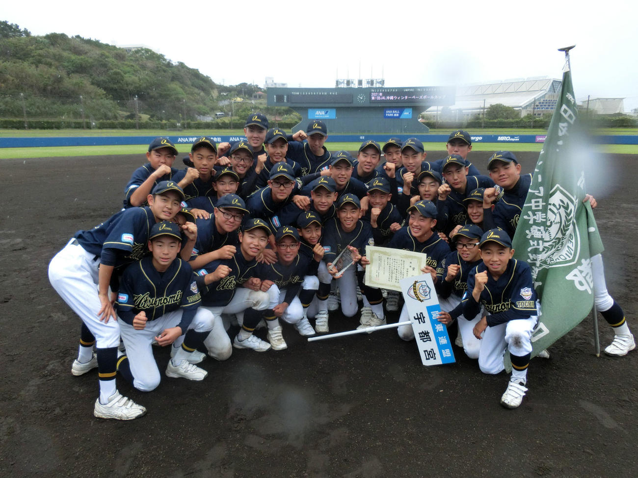 優勝した宇都宮