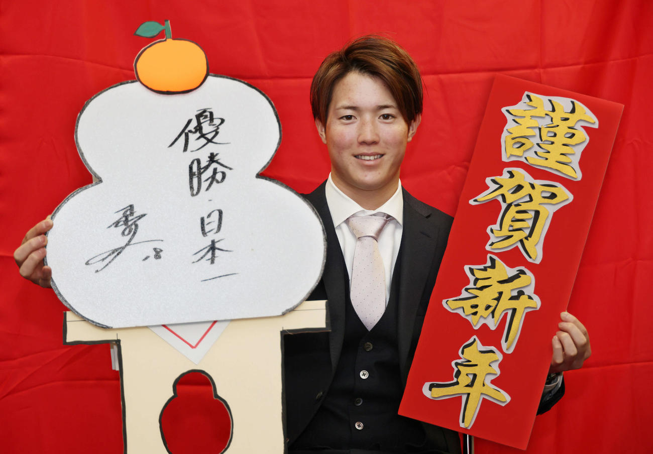 鏡餅に見立てたボードに目標とサインを記した広島森下（撮影・加藤孝規）