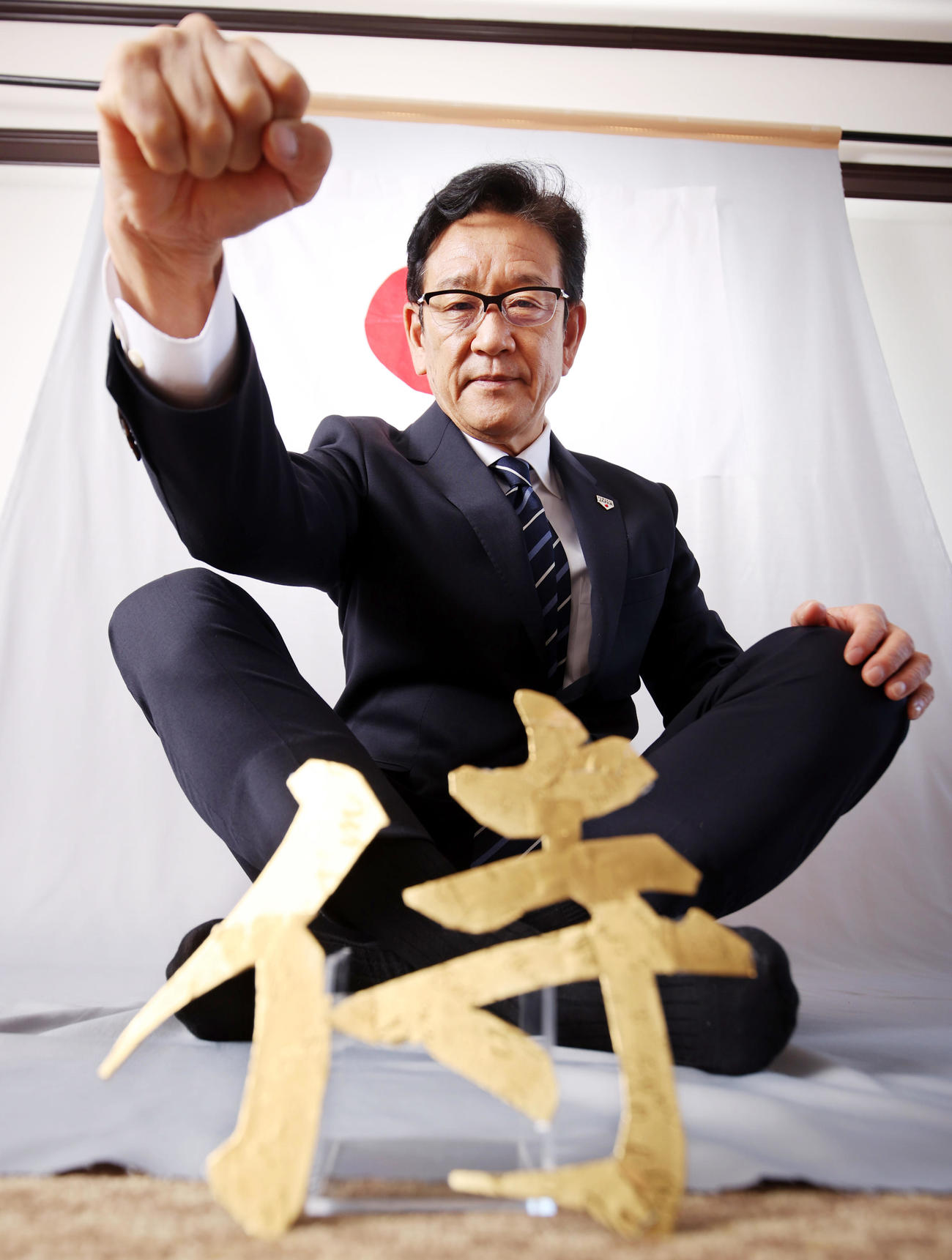 3月の初陣に向け、侍の文字の奥で力強く拳を突き出す侍ジャパンの栗山監督（撮影・浅見桂子）