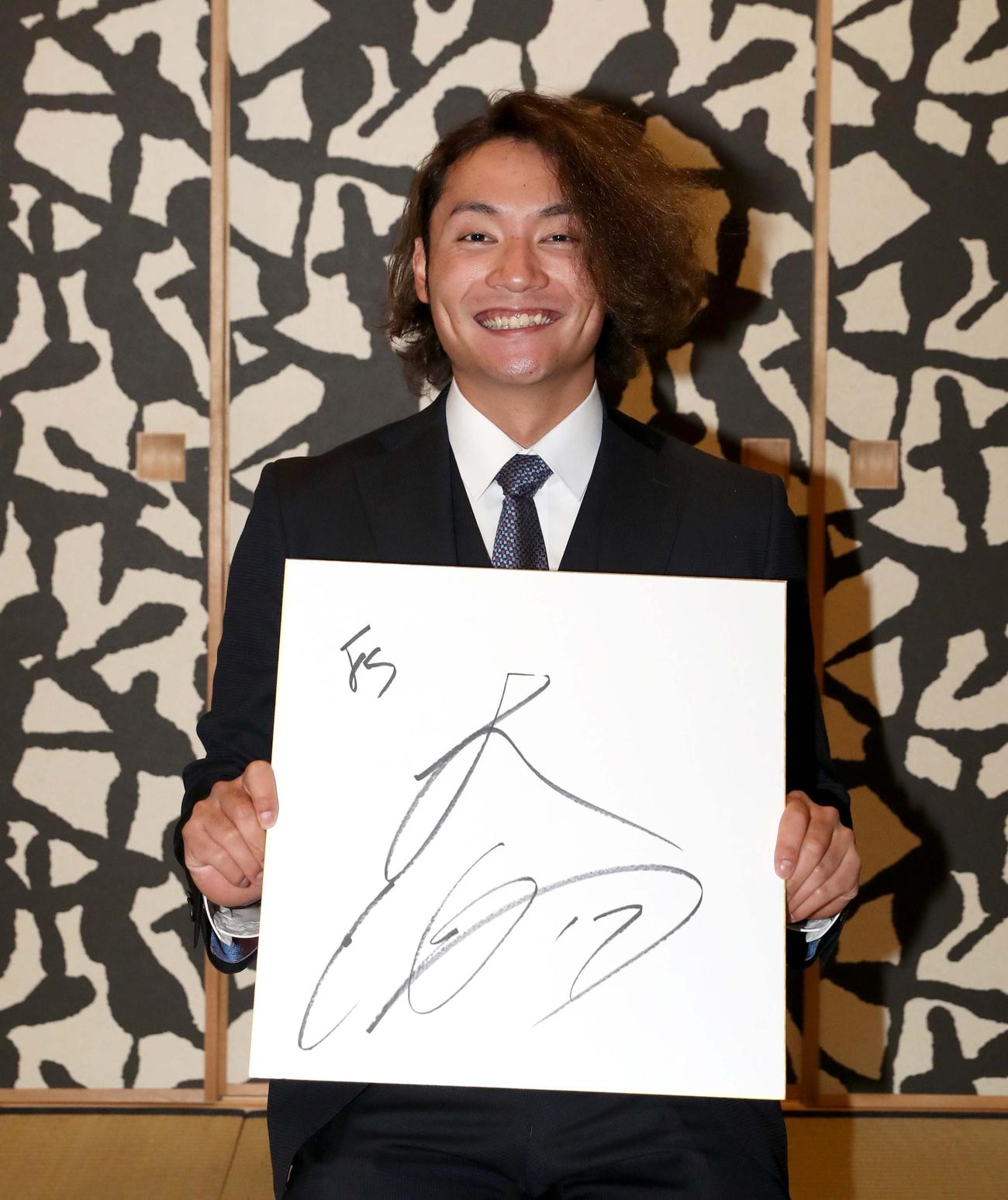 日本ハム伊藤大海　特大サイン色紙（2021年12月11日撮影）