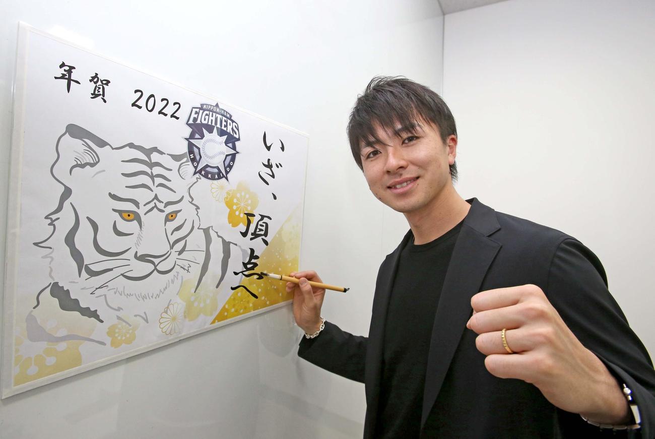チームのため更なる飛躍を誓う日本ハム上沢（2021年12月12日撮影）