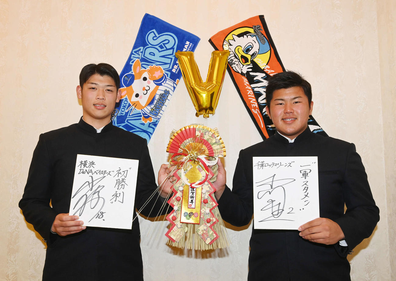 新春対談で1年目の目標を色紙にしたためた市和歌山バッテリーのDeNA小園（左）とロッテ松川（撮影・前岡正明）