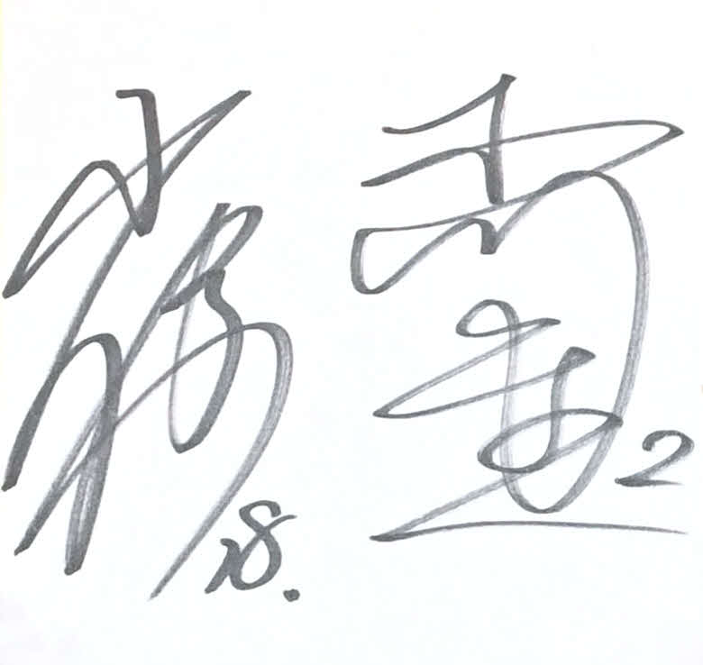 DeNA小園（左）とロッテ松川がサインを記した色紙（撮影・前岡正明）