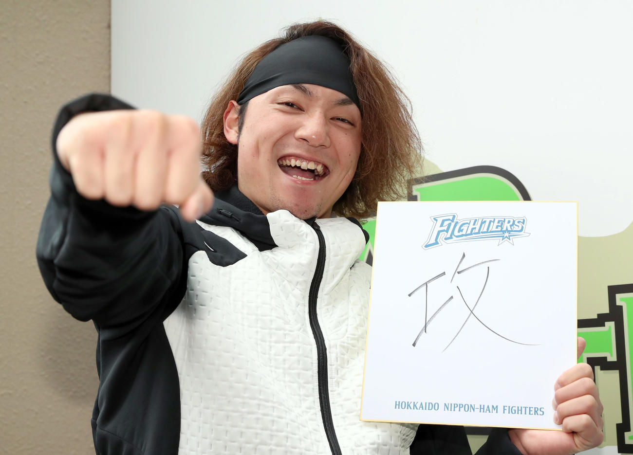 公開自主トレを終え今年の漢字一字をしたためポーズをとる日本ハム伊藤（撮影・佐藤翔太）