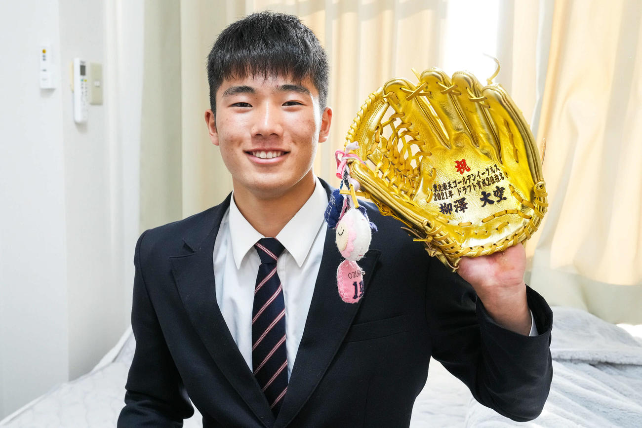 入寮した楽天育成2位の日大藤沢高・柳沢はプレゼントされた金色のグラブを持ち込む（楽天野球団提供）