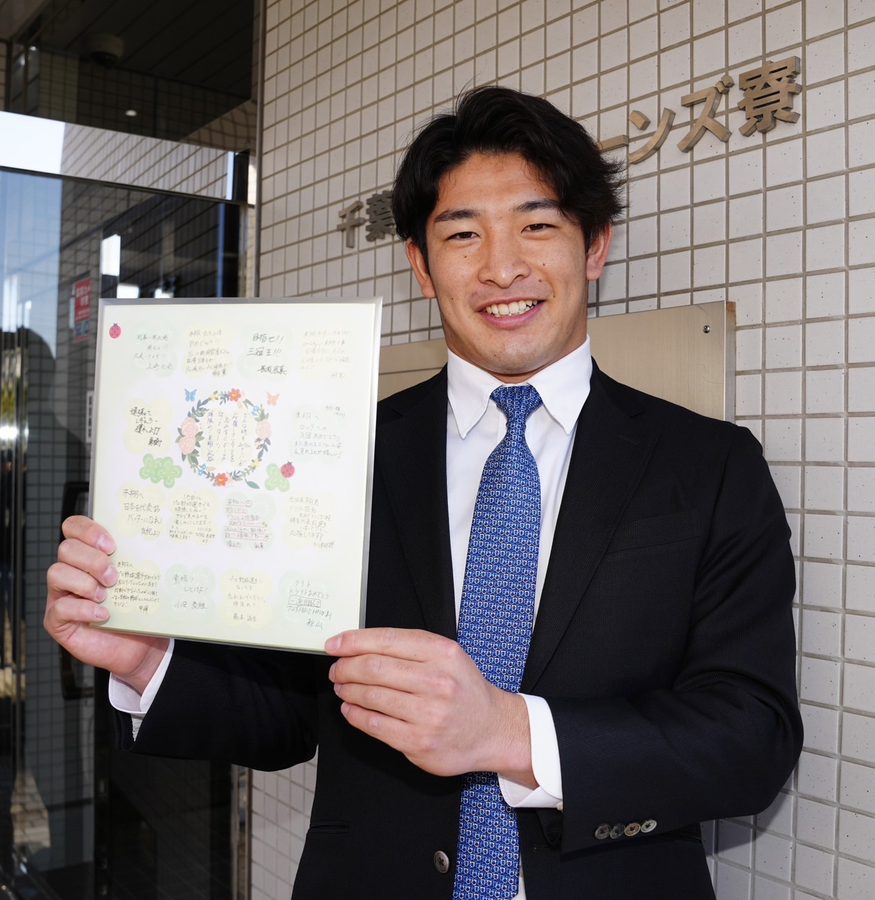 寄せ書きを持って入寮したロッテのドラフト2位池田来翔