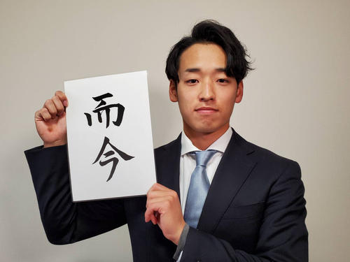 オリックス青濤館に入寮し色紙を披露するドラフト4位の渡部（撮影・和賀正仁）