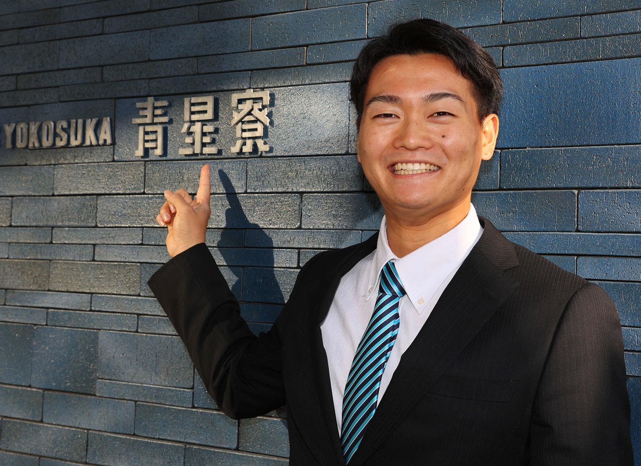 青星寮の文字を笑顔で指さすDeNAドラフト4位の三浦